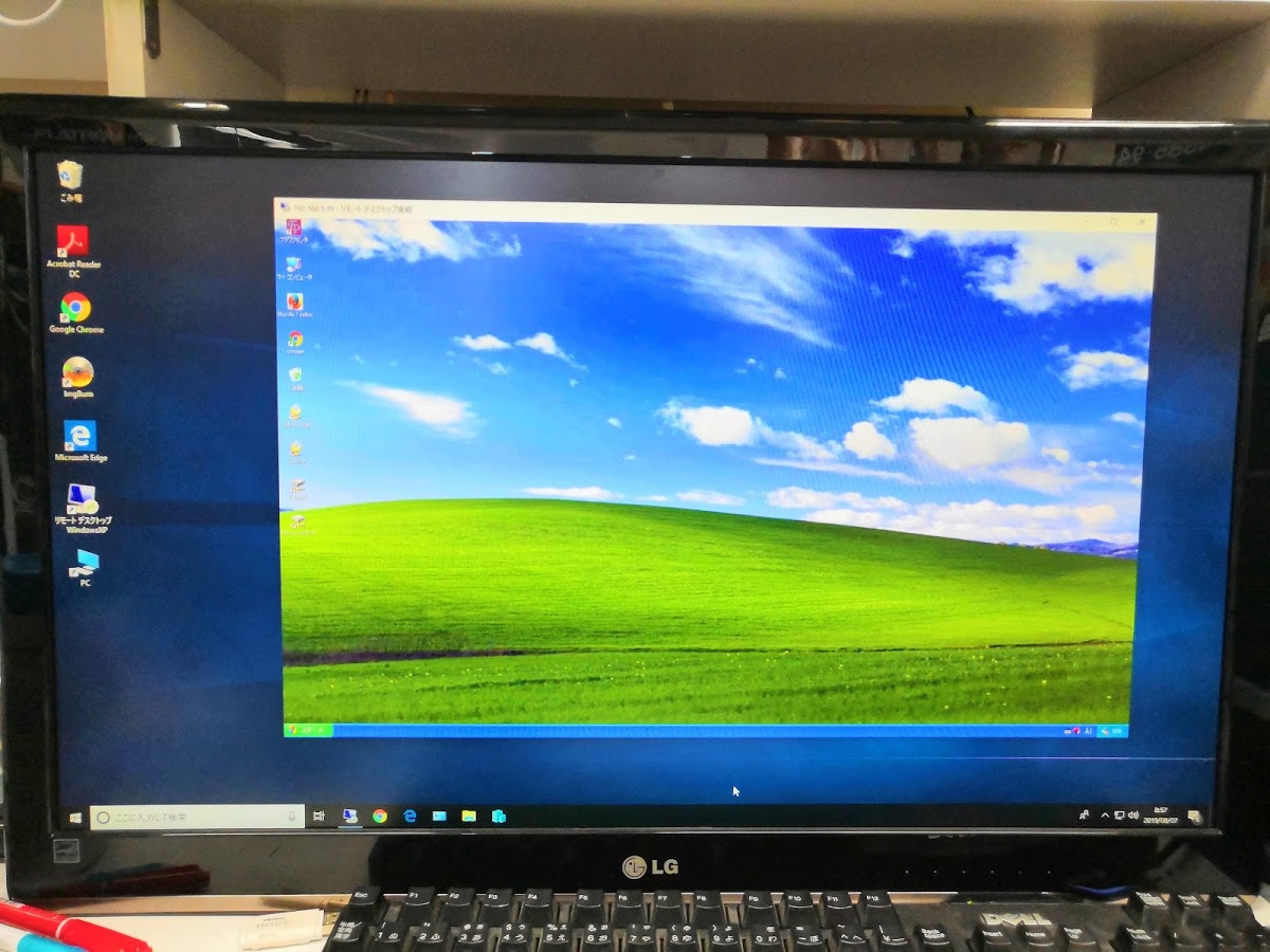 WIndows10の中のXP