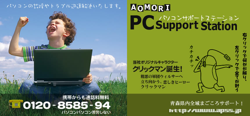 新メインイメージ