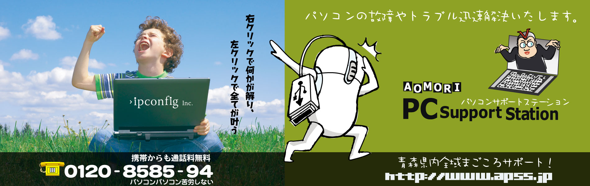 main001