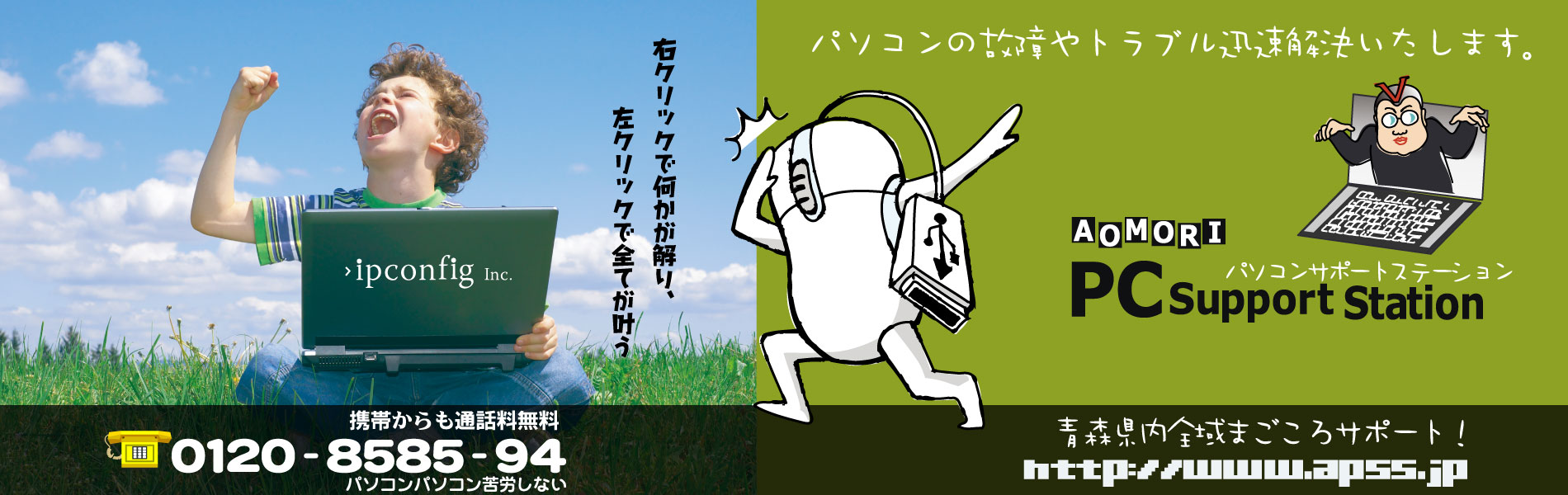 main002